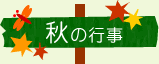 �H�̍s��