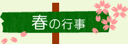 �t�̍s��